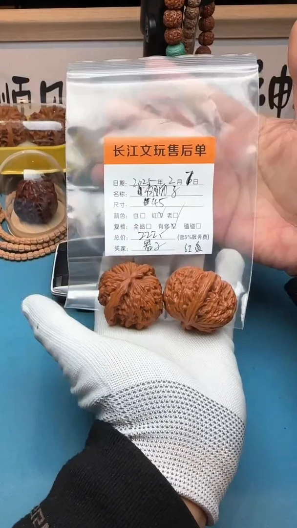 【闪购商品】文玩核桃把件白狮子