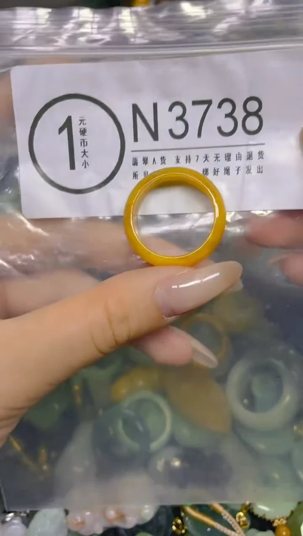 颈饰未镶嵌翡翠21.5MM/ N /翡翠A货，一件也是批发价