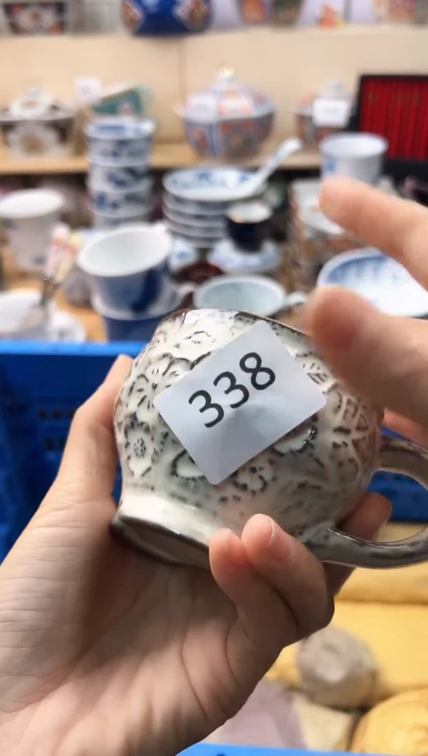 瓷片意***茶你好你好你好你好你好你好