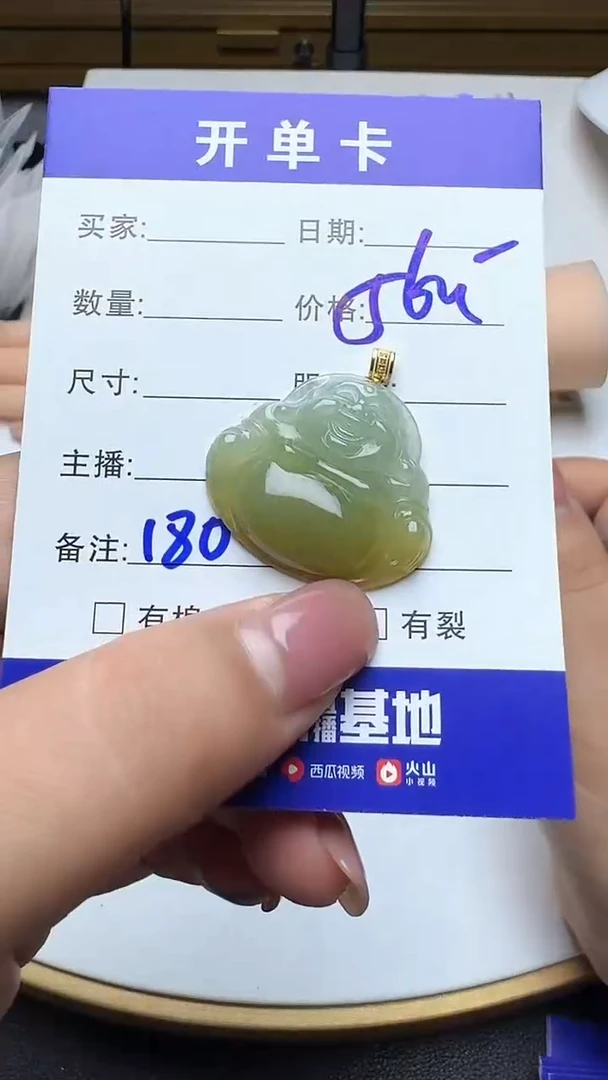 吊坠(不含链)18K金镶嵌翡翠180翡翠
