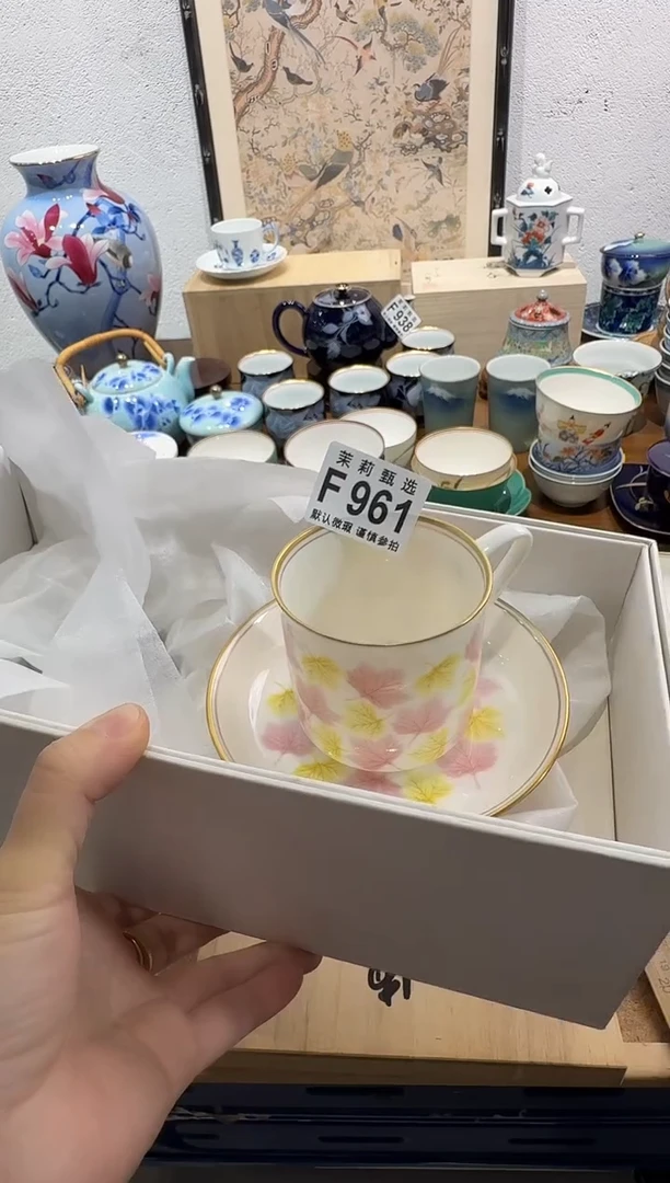 瓷片H***g茉莉甄选一号商品961