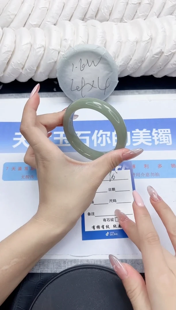 未镶嵌手镯石英质玉60-58.1