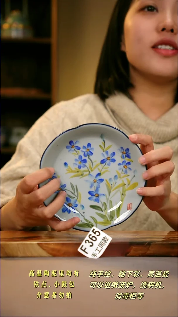 其他F365陶然集器瓷器
