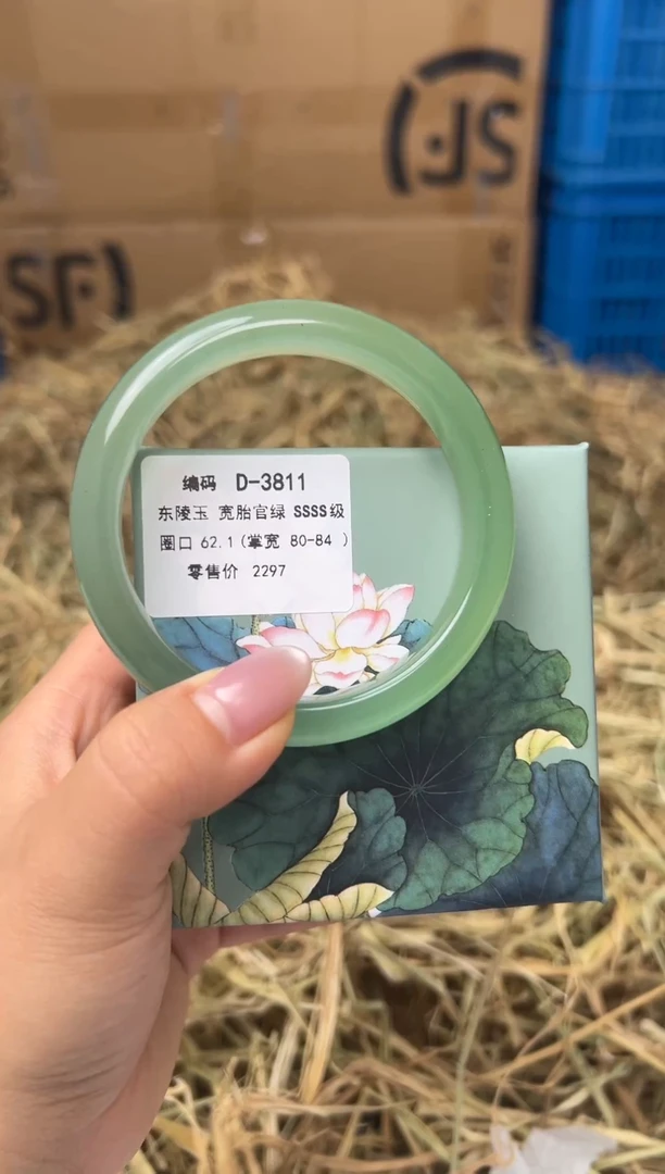 未镶嵌手镯石英质玉D-3811