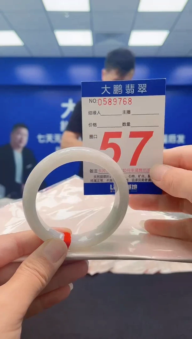 未镶嵌手镯翡翠AAAAAAAAA