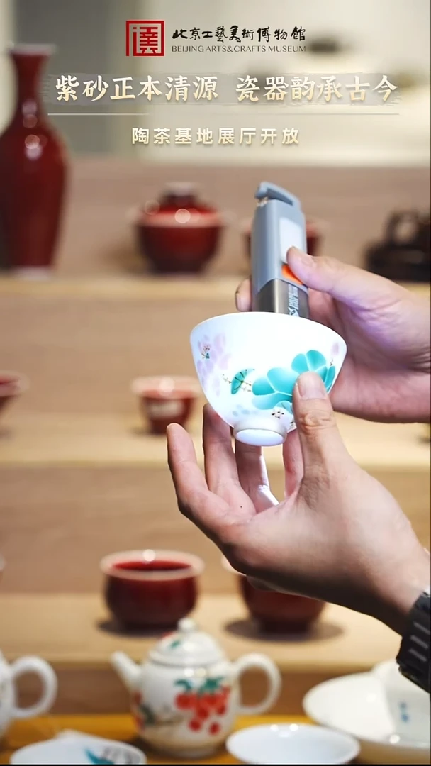 12.3 紫砂专场 053