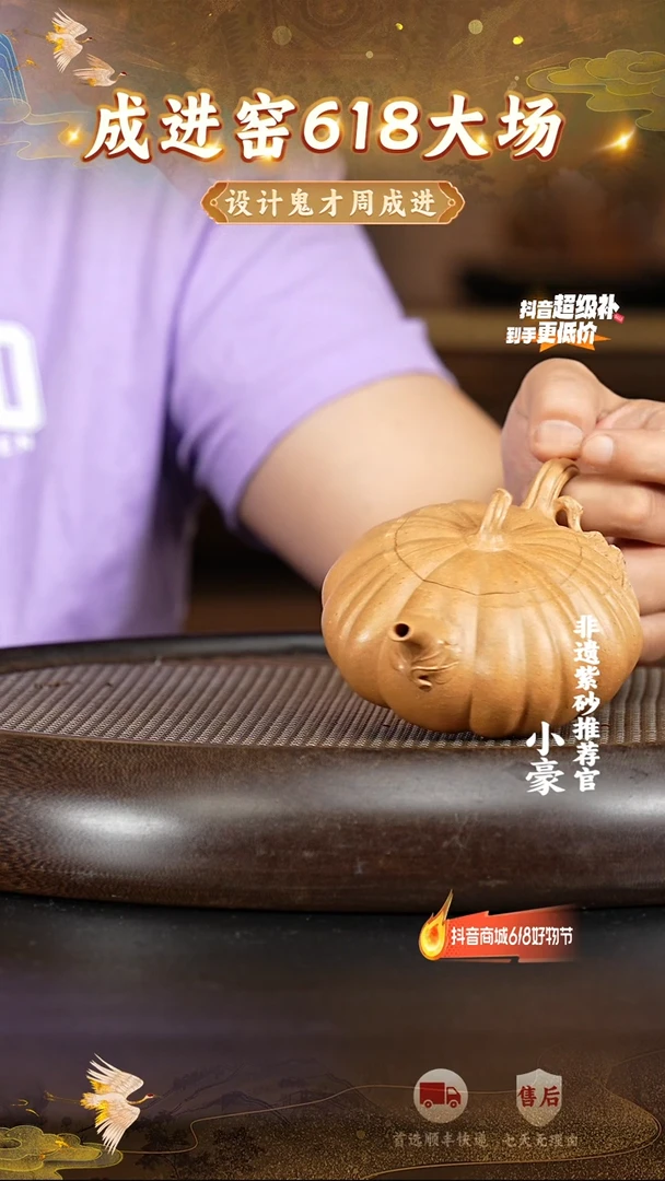 茶壶紫砂84宜兴紫砂