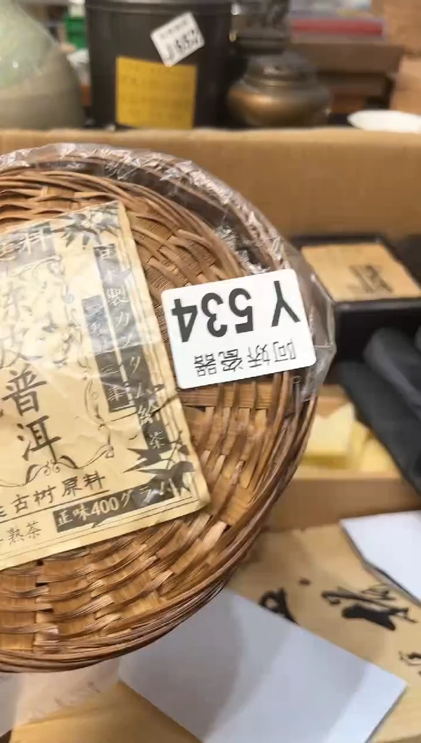 【闪购商品】瓷片534 英颖 英颖 英颖 英颖 英颖