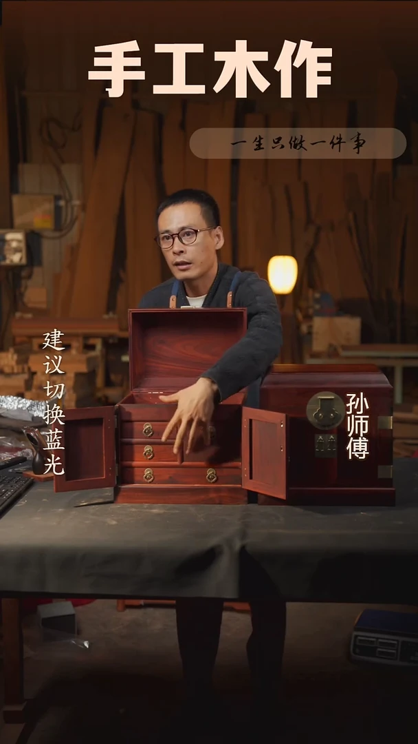 木赞比亚血檀官箱