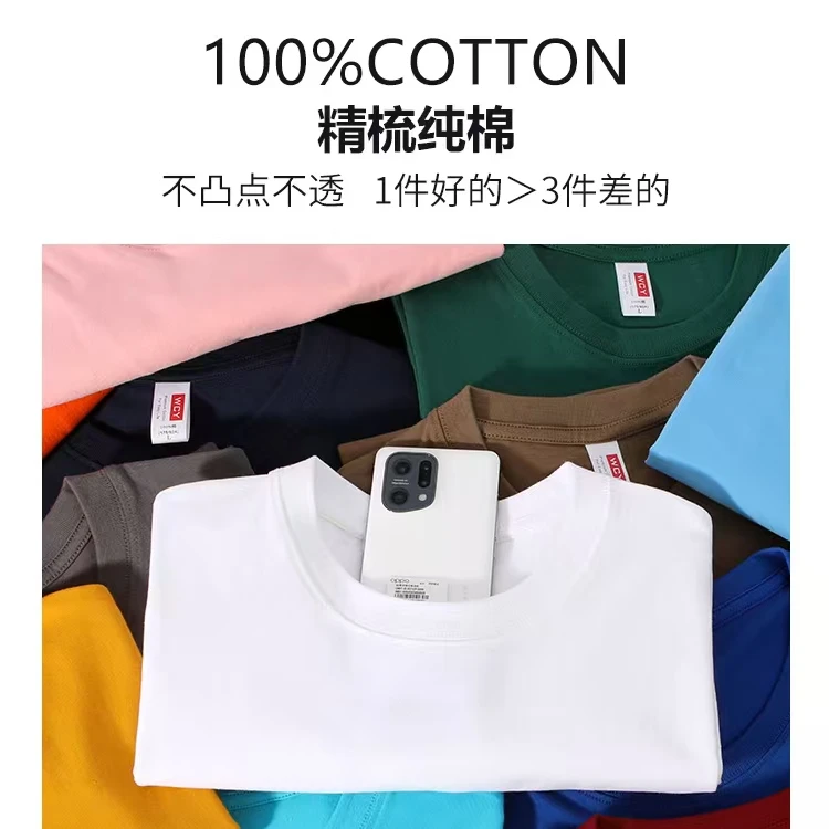 100%新疆纯棉短袖2025夏季新款圆领重磅显瘦纯色t恤男女同款5200