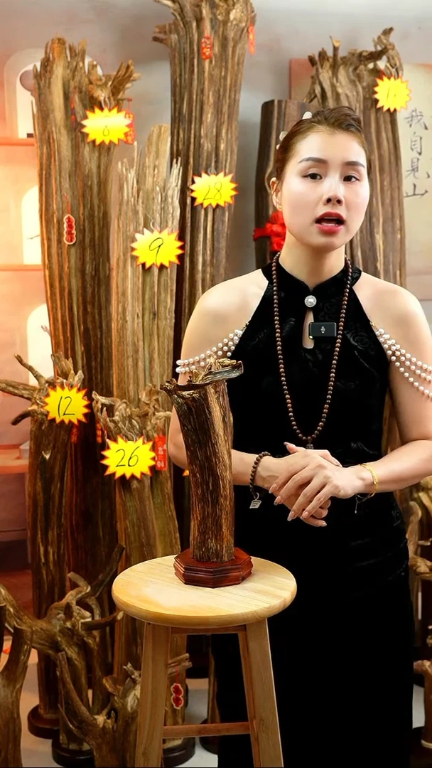 沉香沉香碎屑沉香原料70