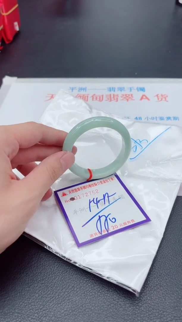 未镶嵌手镯翡翠111111111