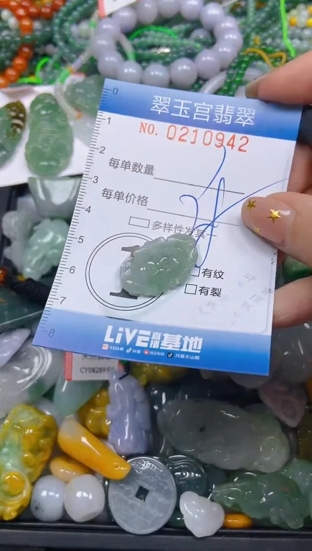 颈饰未镶嵌翡翠闪购C0210942