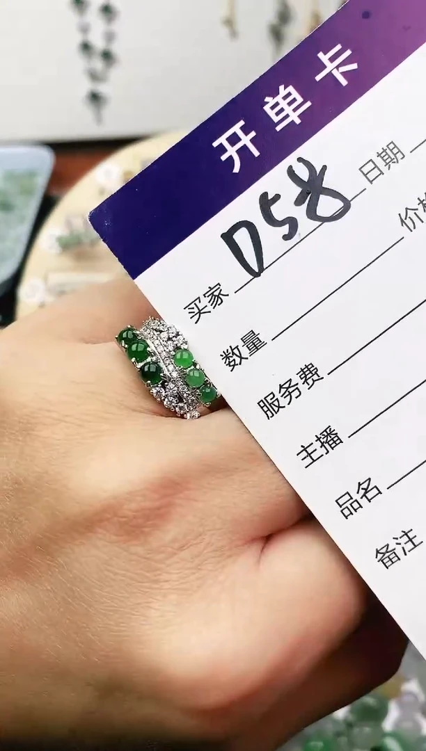 未镶嵌戒指翡翠11111111