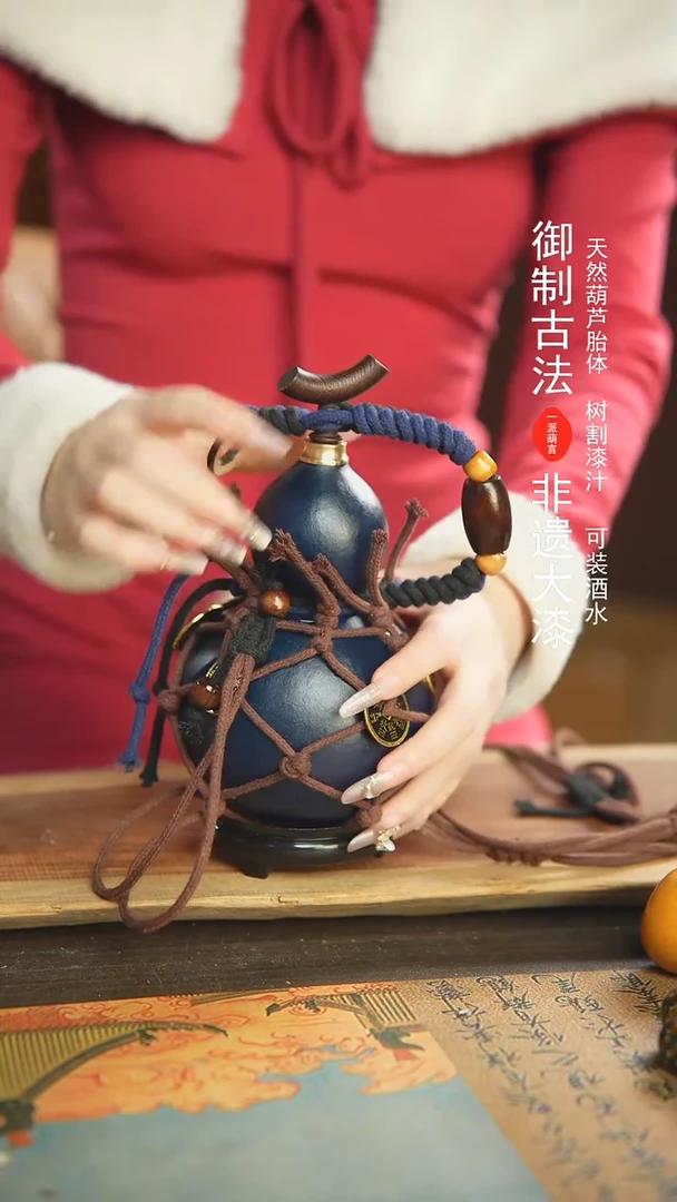 【闪购商品】270号新年福利非遗漆器酒葫芦