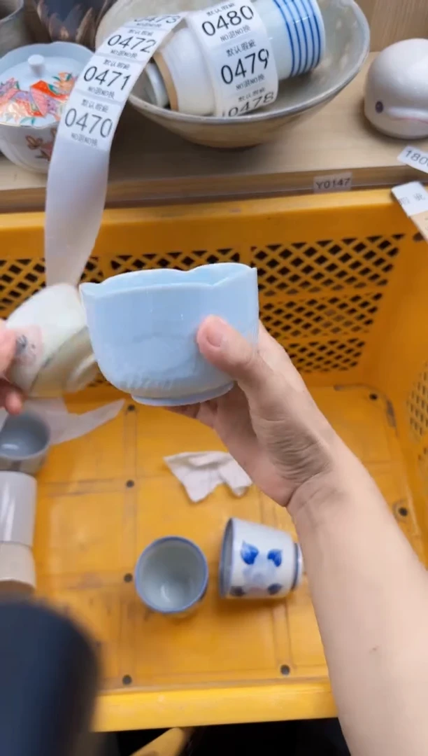 470默认微瑕，满20元包邮