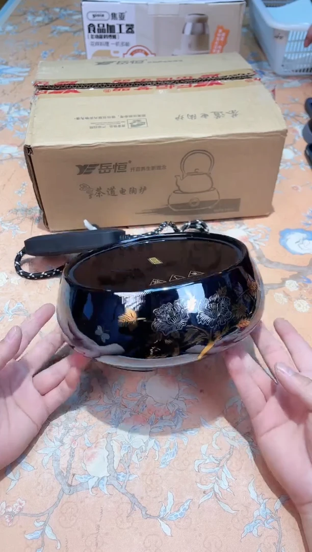 【闪购商品】瓷片531************
