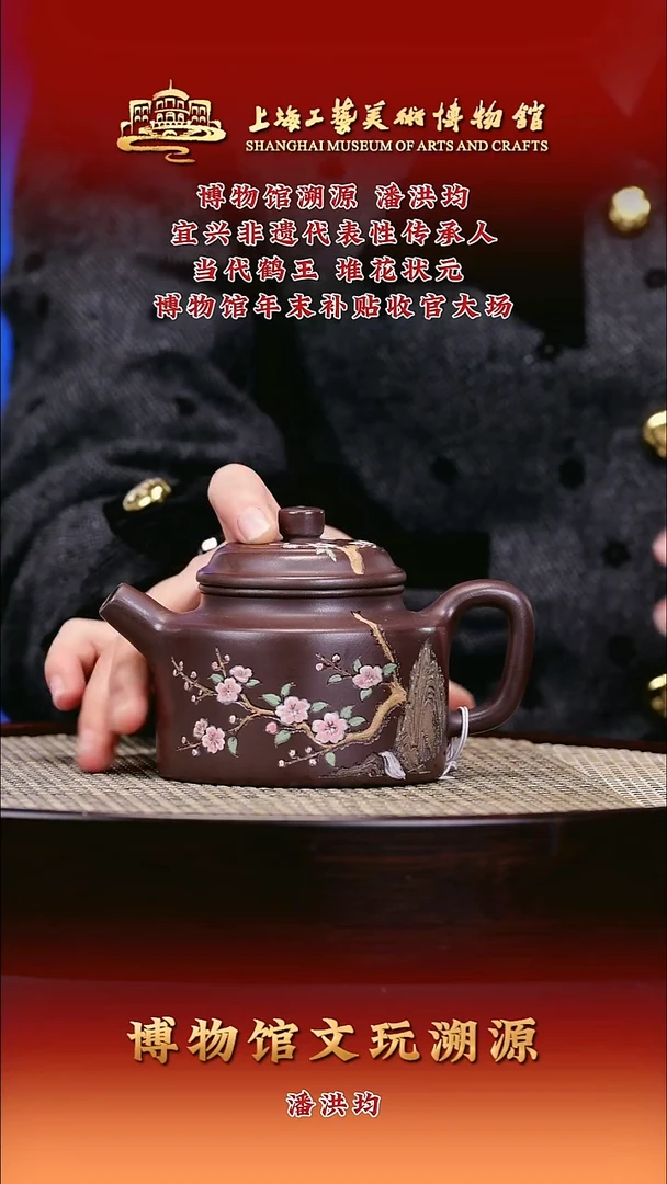 茶壶紫砂紫砂壶21