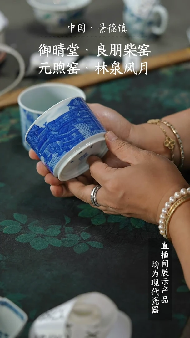 瓷片X755家庭瓷器日用摆件