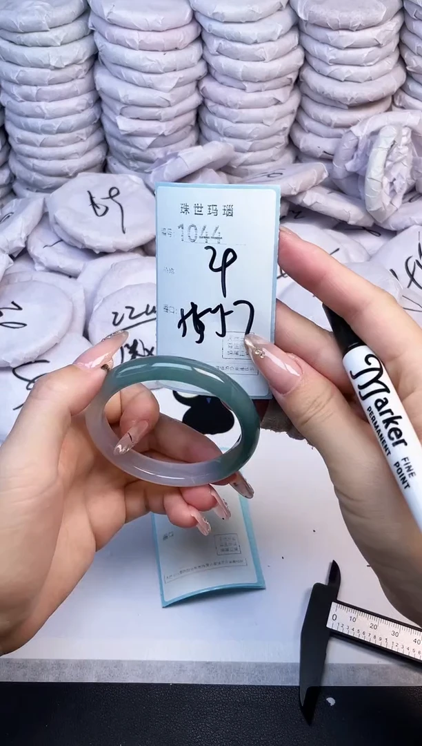 手镯玛瑙/玉髓未镶嵌1044