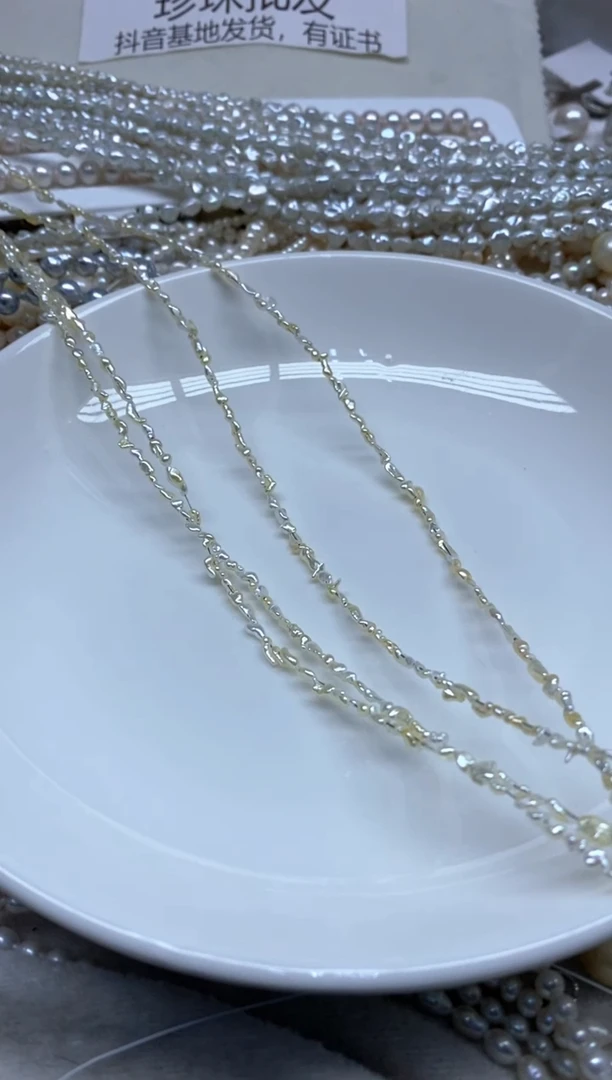 【闪购商品】海水珍珠颈饰未镶嵌克旭 多样性发货，发1条