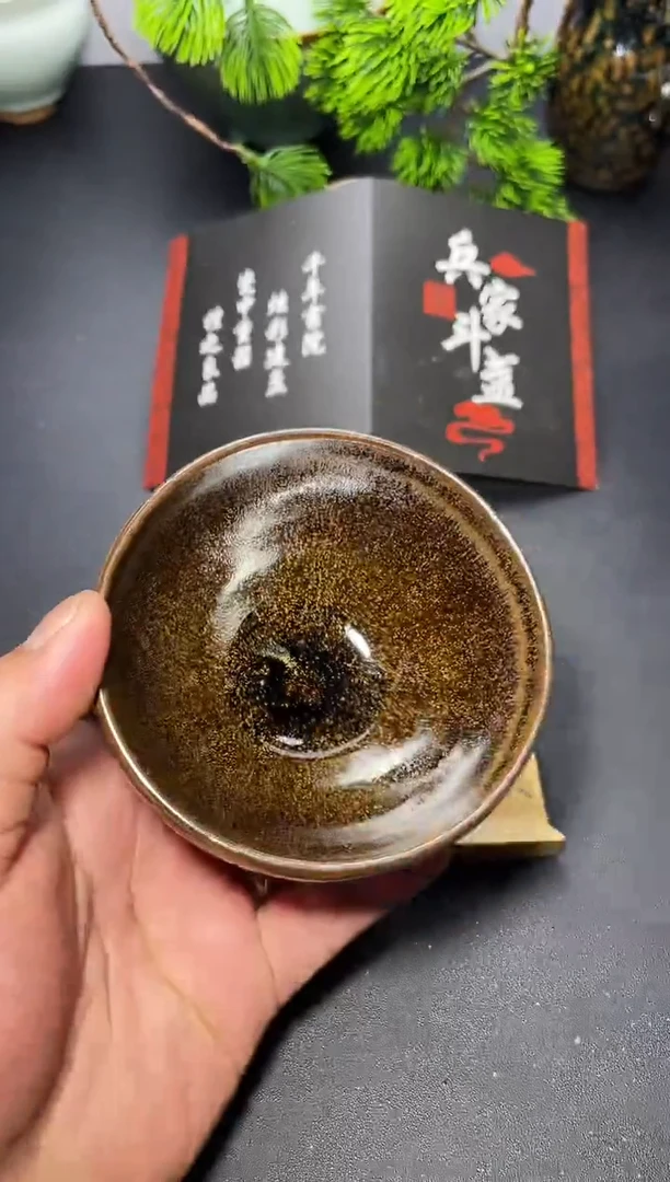 茶盏505（微瑕）叶紫建盏