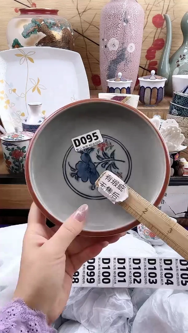 小*子==============d095