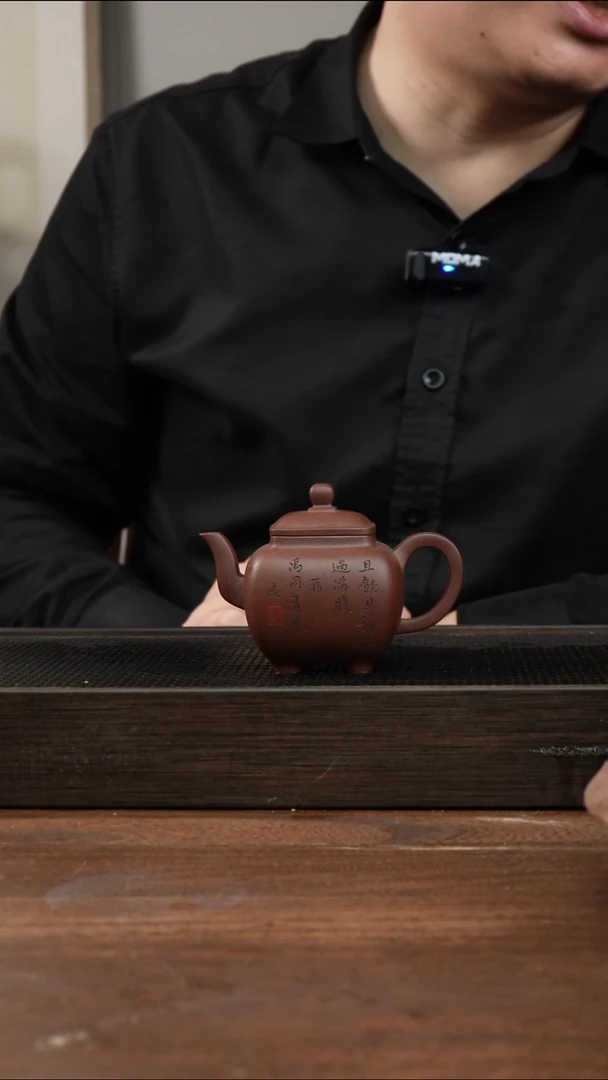 茶杯紫砂@*泽紫泥明远四方    刻绘    160CC