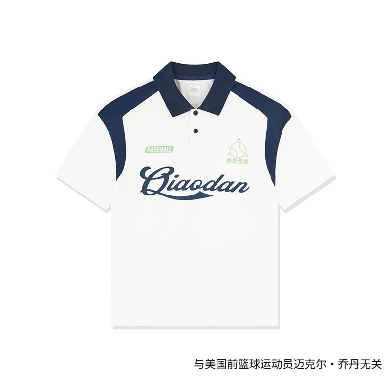 乔丹质燥2024夏季男性宽松T恤型冰丝透气针织短袖LTS33241950