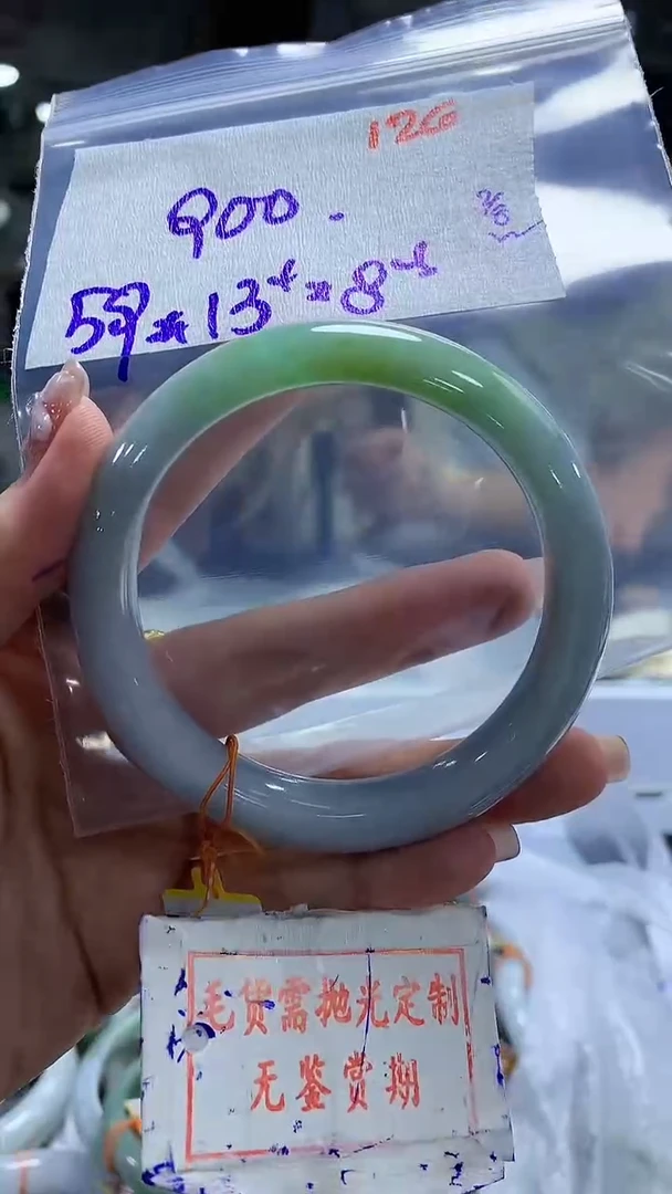 定制翡翠未镶嵌126毛货需精细抛光多样性发1件900元