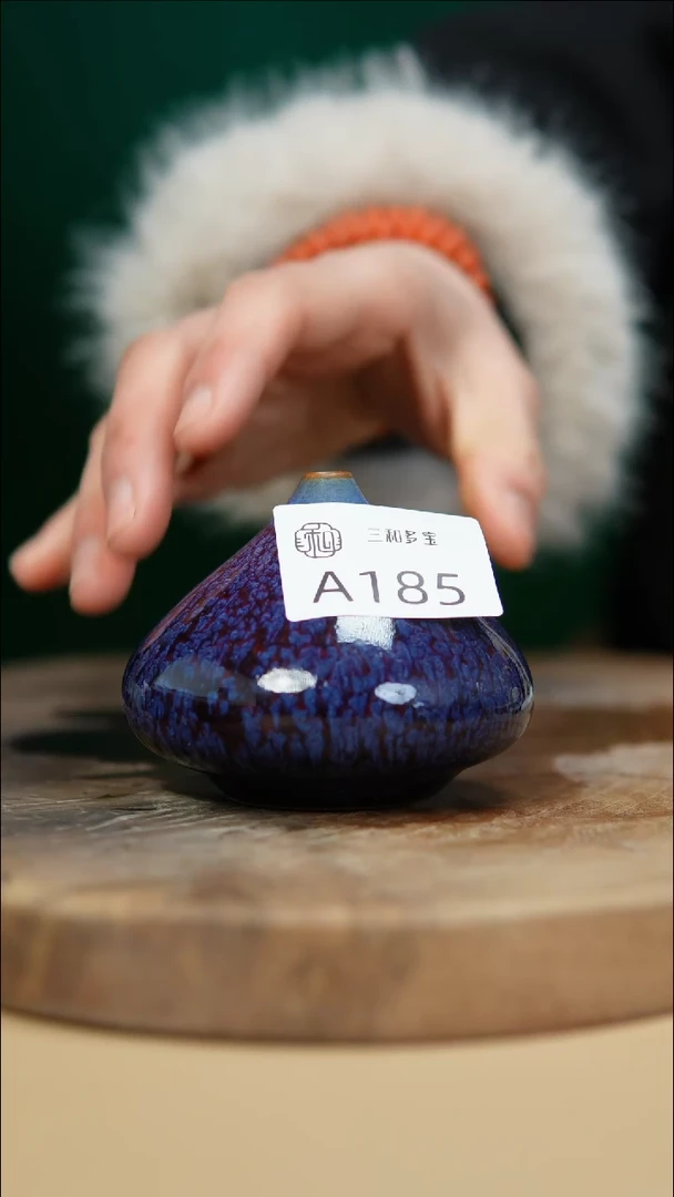 【闪购商品】闪购钧瓷作品—郑郑—185