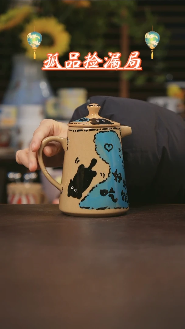 【闪购商品】杯景德镇可爱设计师款陶瓷