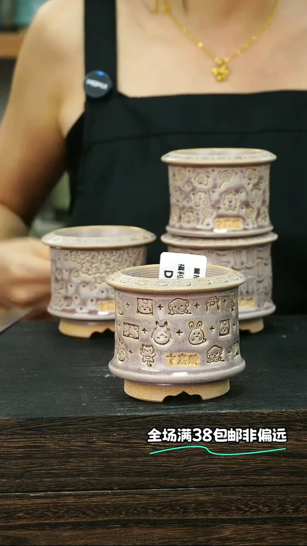 七里烧默认微瑕9-19-310-6