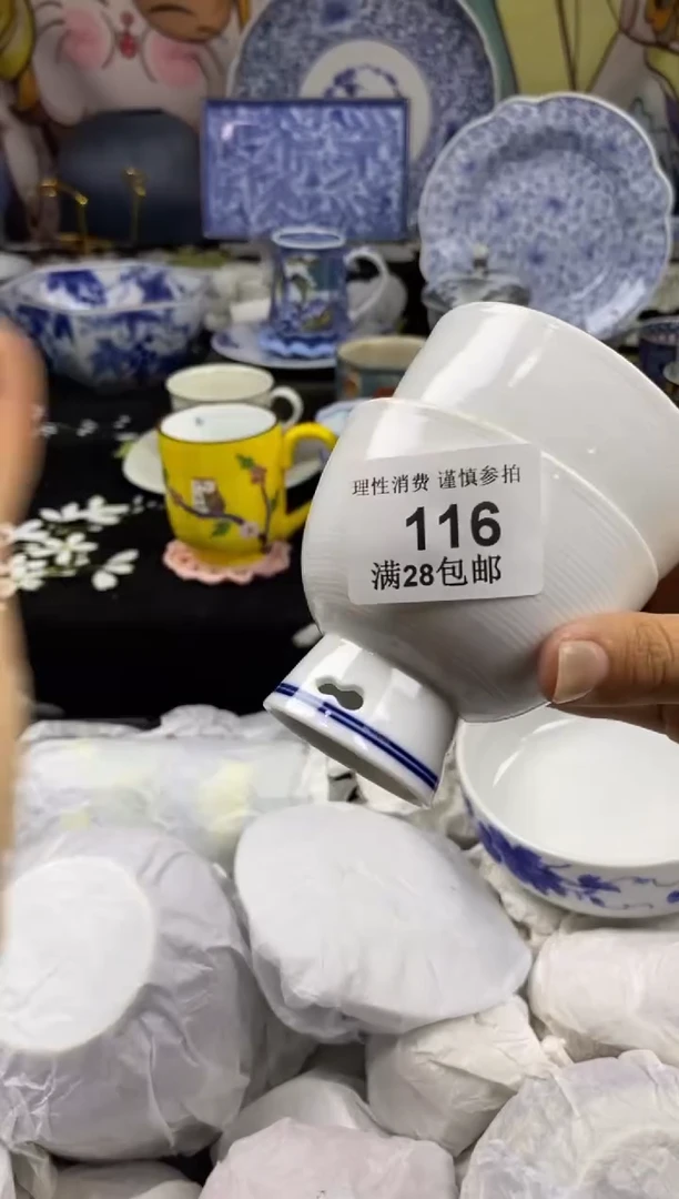 瓷片珊*瓷色工艺品品品品116
