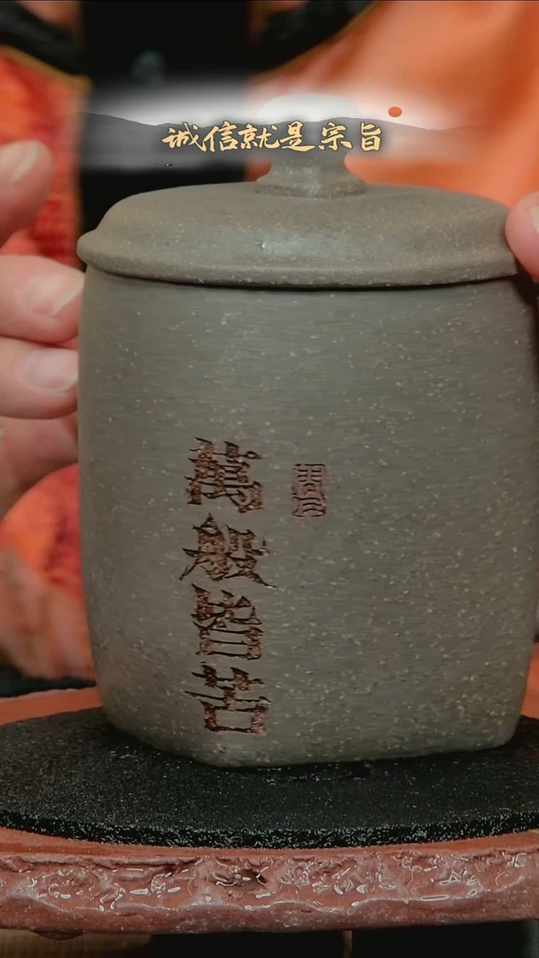 茶杯紫砂305435403