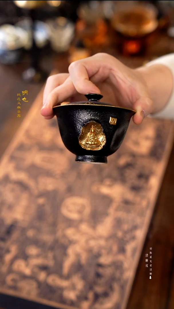 明也茶器/ 明也茶器