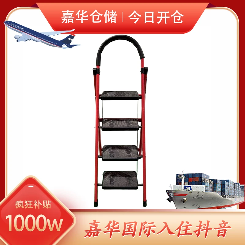 【嘉华补贴OH】梯子家用折叠梯人字梯移动楼梯伸缩梯步梯多功能梯子