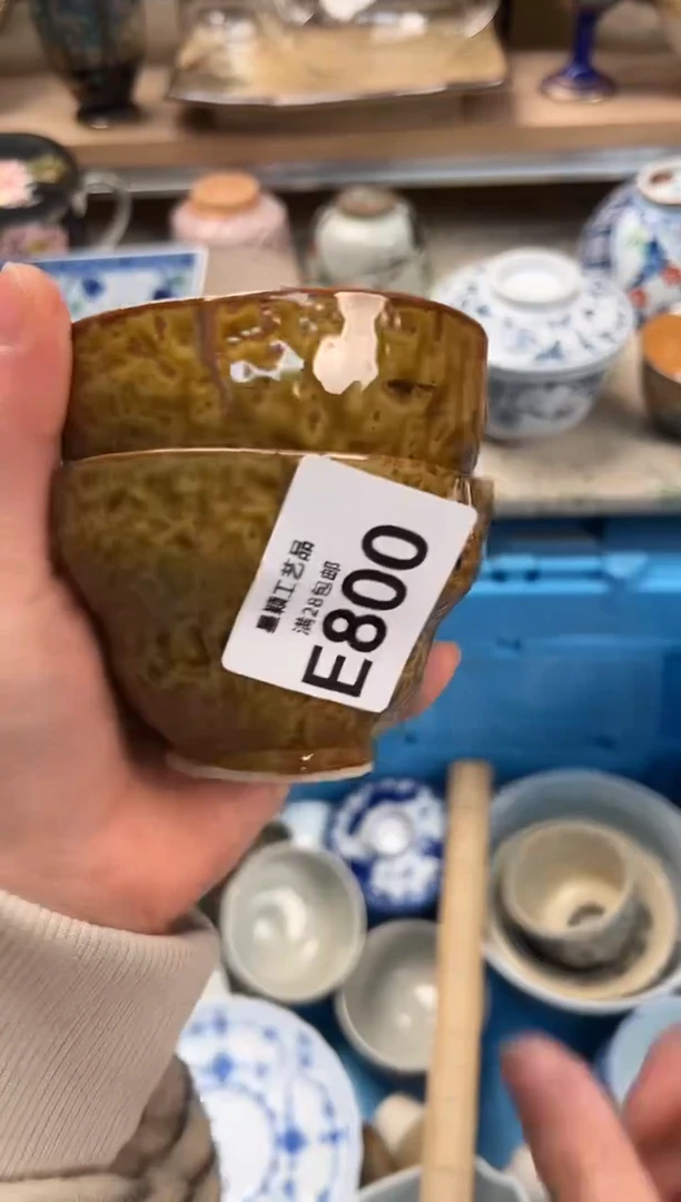 瓷片土***器800E满28包邮 不满找客服延期发货