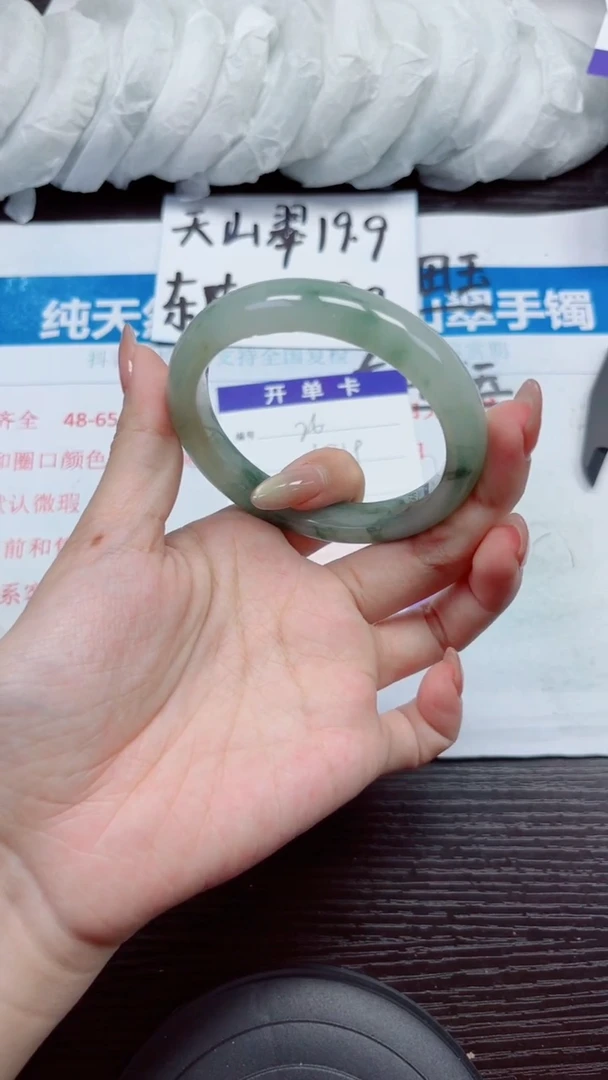 石英质玉手镯未镶嵌A26-58.59