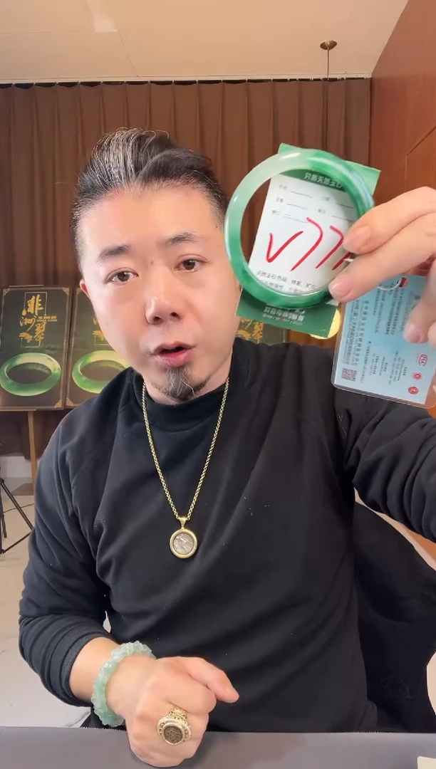 【闪购商品】石英质玉手镯未镶嵌非洲翠