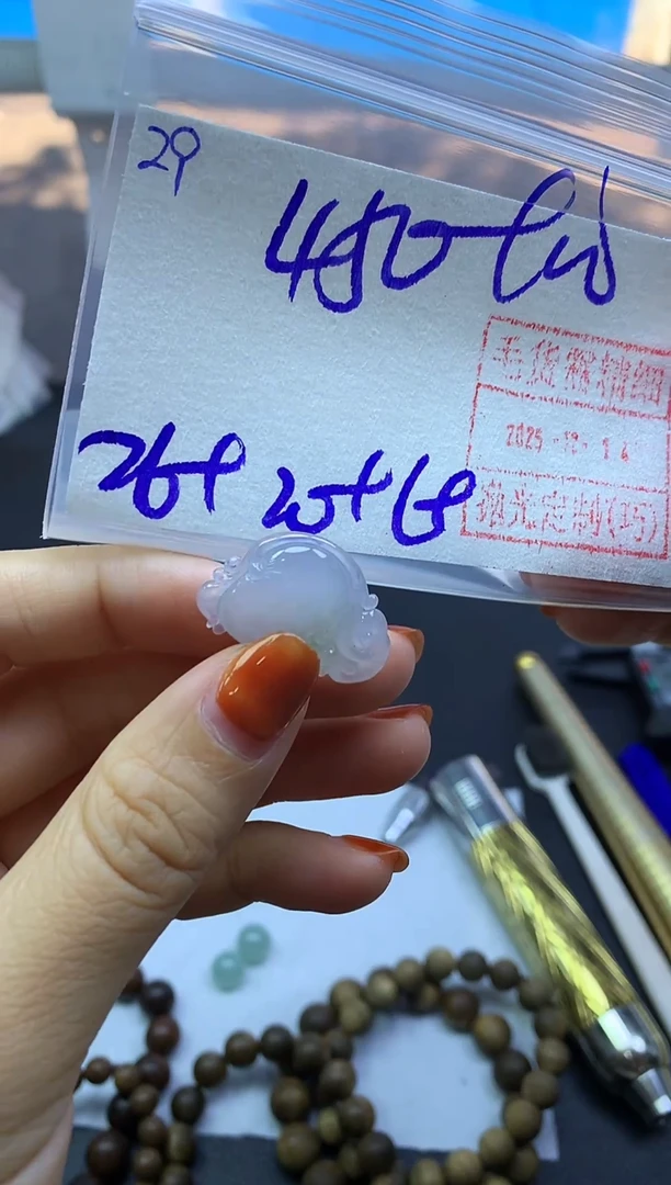 未镶嵌定制翡翠29特色挂件*460元毛货需精抛光