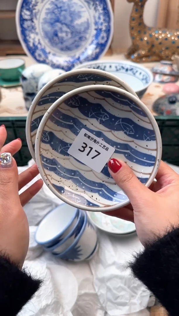 【闪购商品】瓷片A           317