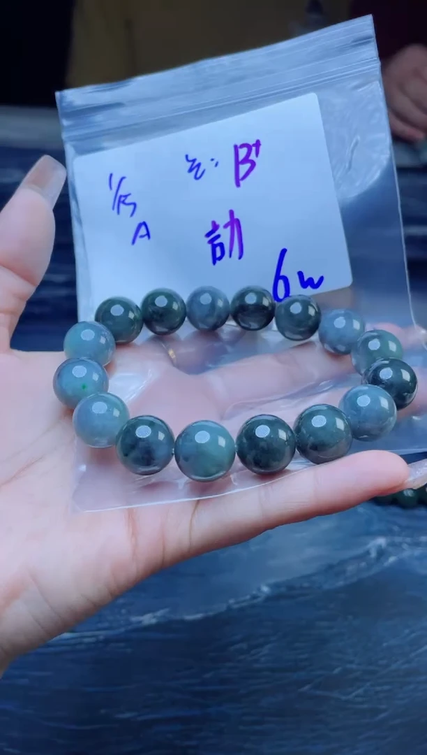 【闪购商品】定制翡翠未镶嵌珠串