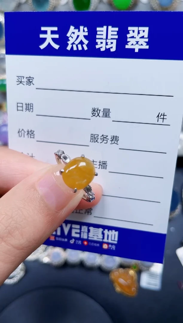 银S925镶嵌戒指翡翠229