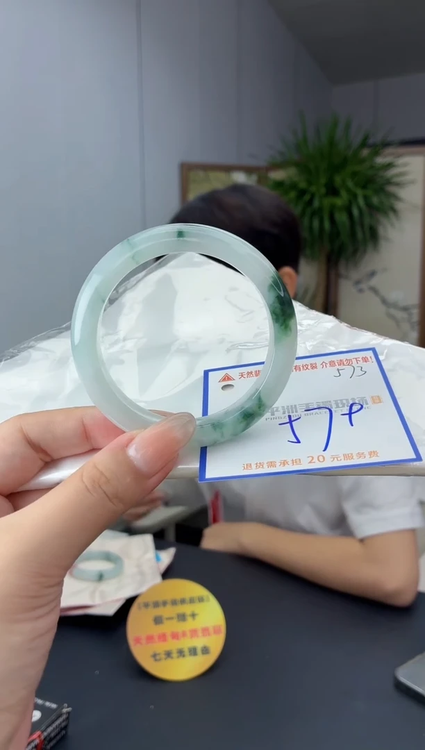 未镶嵌手镯翡翠111111111