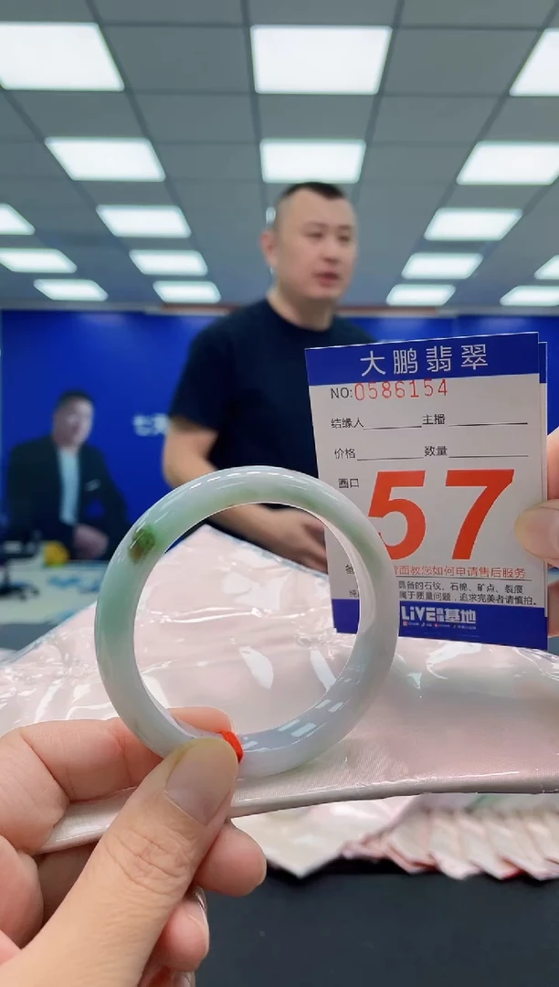 未镶嵌手镯翡翠AAAAAAAAA