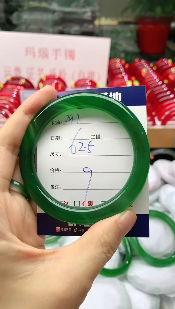 玛瑙/玉髓手镯未镶嵌297