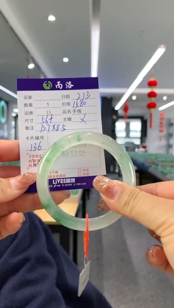 【闪购商品】石英质玉手镯未镶嵌56