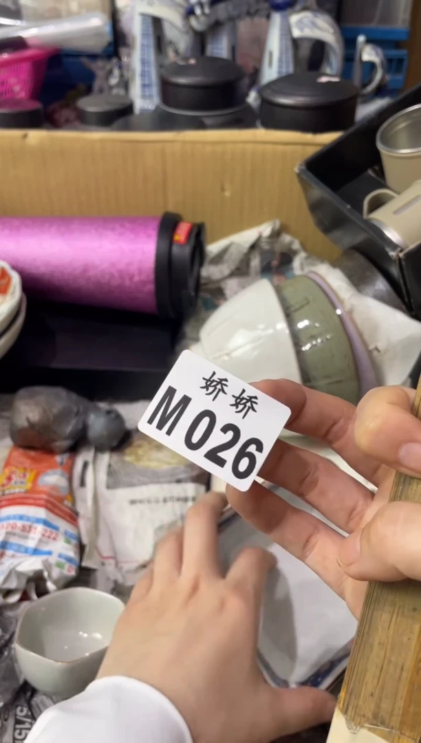 瓷片飘*026定向 飘雪定向 飘雪