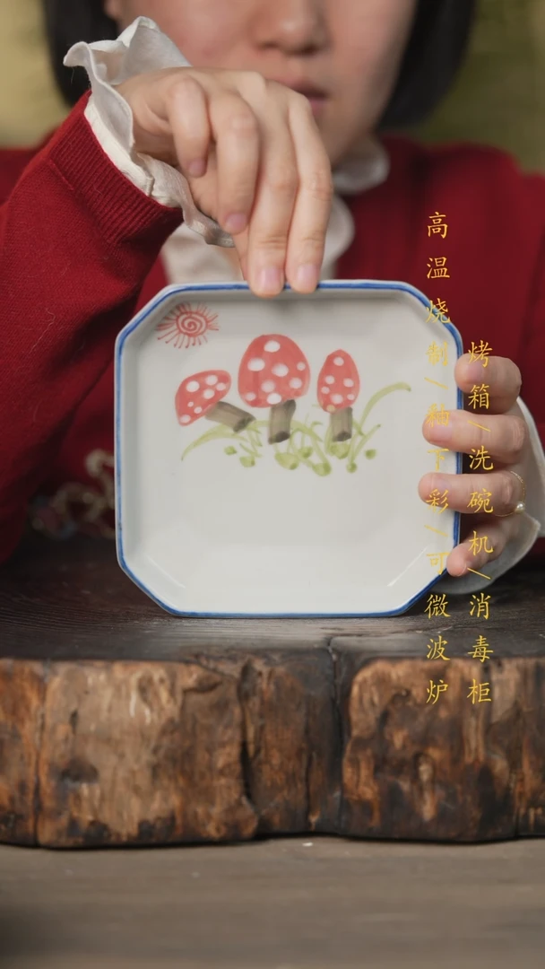 【闪购商品】碗景德镇高温釉下彩可微波烤箱洗碗机